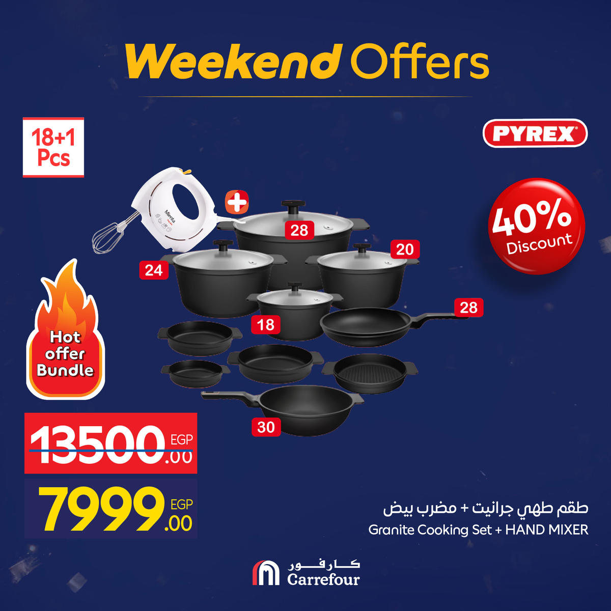 عروض كارفور من 7 يناير حتى 10 يناير 2026 صفحة 7 - carrefour offers from 7 January to 10 January 2026 page 7